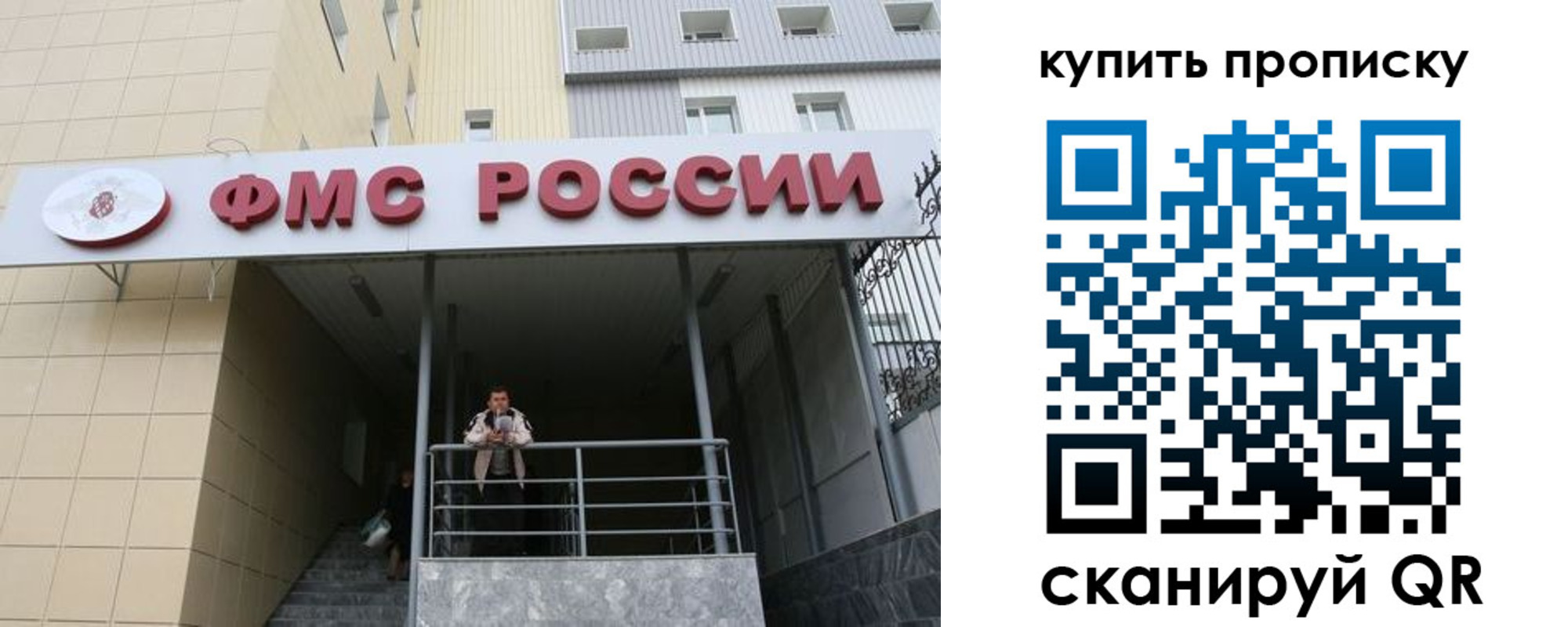 прописка регистрация в Изобильном