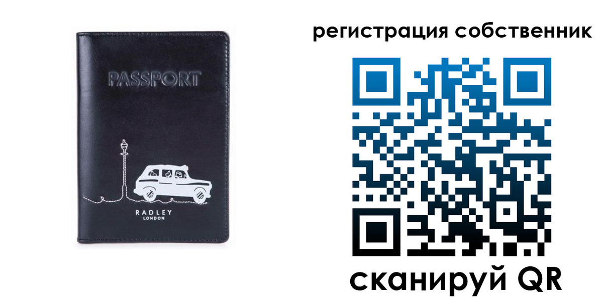 прописка паспорт в Изобильном