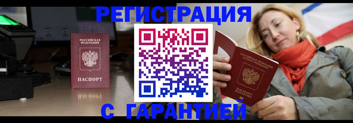 где прописаться в Изобильном